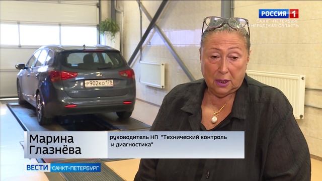 В России значительно упростят процедуру прохождения техосмотра смотреть онлайн