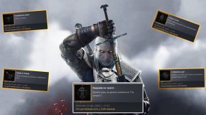 THE WITCHER 3 НА ПЛАТИНУ