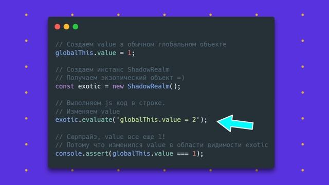 Новый JavaScript! смотреть онлайн