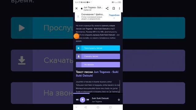 как скачать музыку бесплатно (рабочий способ)