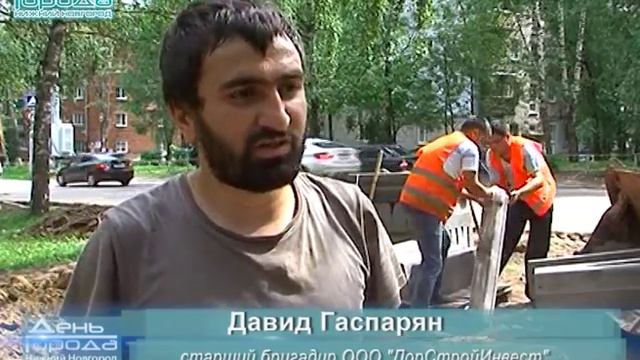 Организация парковок по обращению жителей смотреть онлайн