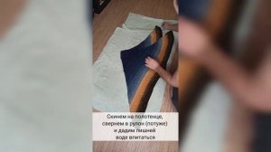 Как стирать и сушить вязаные вещи // ВТО и блокировка
