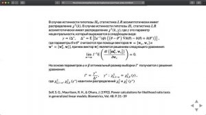 Математические основы машинного обучения. Семинар 7.