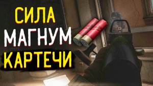 Сила Юмпа и  Магнум Картечи ? в Escape From Tarkov