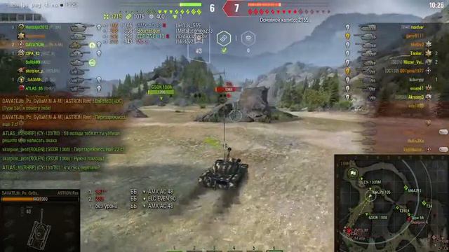ASTRON Rex 105 mm игра с головой, танк имба, обзор боя, правильная оборудование! смотреть онлайн