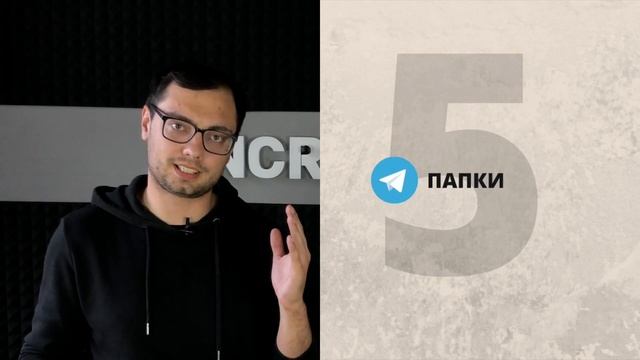 ТОП-10 Фишек Telegram. Чем он лучше Viber и WhatsApp? смотреть онлайн