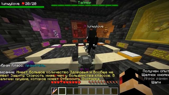 Прятки с ролями! смотреть онлайн