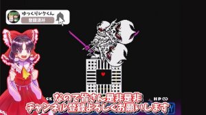 【dusttrust】ヤバい...こいつ... 【ゆっくり実況】【Undertale】【アンダーテール】「アンダーテールAU】【UndertaleAU】【dusttrust phase1】
