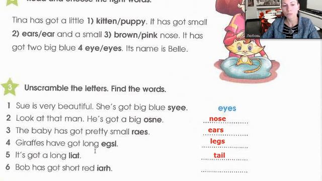 Starlight 3 | City stars 3 (Старлайт 3), учебник (часть 1), стр. 88 - 89 смотреть онлайн