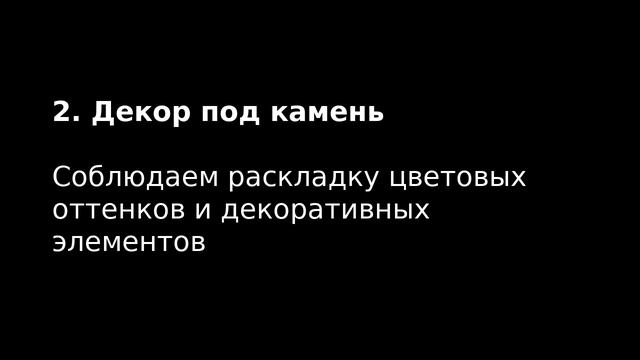 Керамическая плитка под камень 10х10 см смотреть онлайн