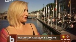 Interview with Natalia Nikolaeva (Public Republic) for bTV