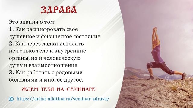 Инструменты целителя | Славянское целительство | Целительство | Арина Никитина