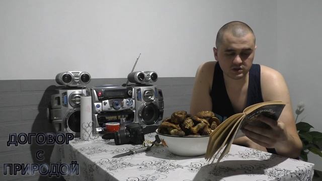 ДУБОВИКИ НЕ только СОБИРАЕМ но и ЕДИМ.
