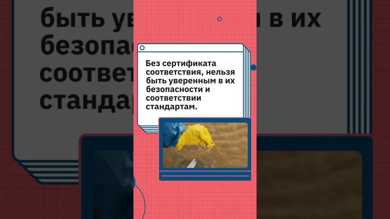 Сертификация полимерных труб из поливинилхлорида для водоснабжения — sertex.org
