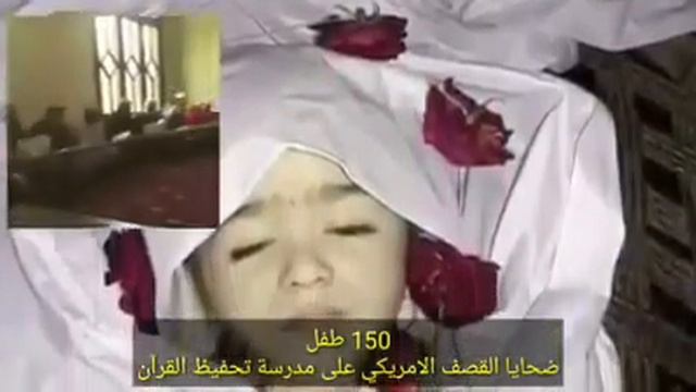 Афганистан школу хафизов разбомбили смотреть онлайн