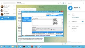 Telegram-Spam-Master - Демо-версия программы для рассылки в Телеграм