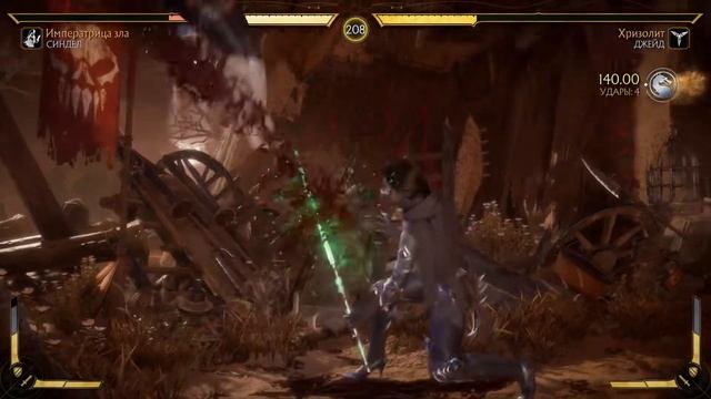 Прохождение башни Воина за Синдел в Mortal Kombat 11 (Без комментариев)
