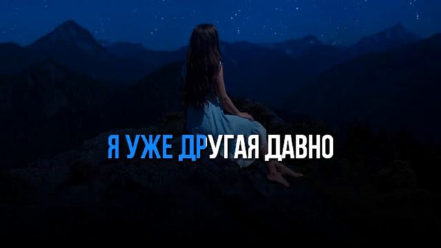 МИРОЛЮБОВА MIROLYBOVA - ПАДАЛИ - ПЛЮС