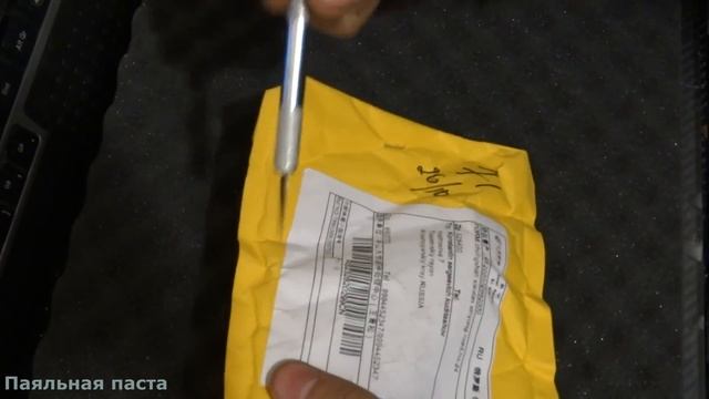 Флешка на 32Гб и Мультиметр MASTECH MS8268 с щупами смотреть онлайн