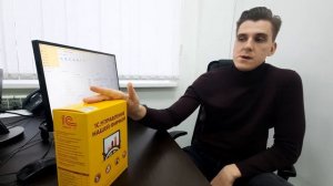 1С: Управление нашей фирмой. Общее описание, возможности, преимущества