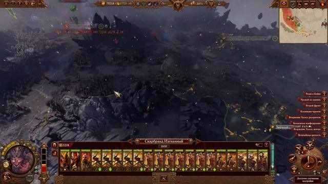 Часть 3 Кхорн ||| Total War: Warhammer III | Прохождение
