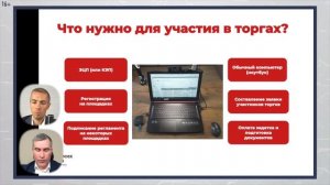 ТОРГИ ПО БАНКРОТСТВУ Как скупать автомобили, квартиры и дома со скидкой 50-90% Олег Селифанов