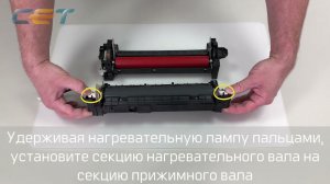 Восстановление фьюзера (печки) Kyocera FK-3130, FK-3300