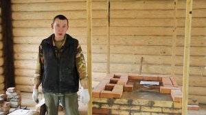 Уже месяц кладу печь! Где результат?