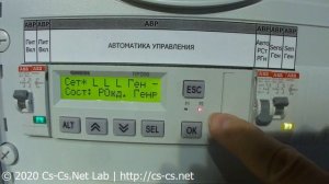 Cs-Cs: IPM™ АВР на логическом реле ОВЕН ПР200