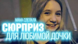 Он выскочил из за угла Василиса прекрасная в шоке от такого сюрприза на День рождения #шок #эмоции