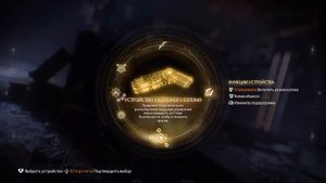 Batman: Arkham Knight DLC "Семейное дело" (Начало и конец)