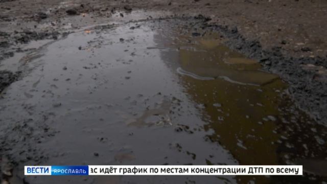 В Ярославле идет ямочный ремонт на Суринском путепроводе смотреть онлайн
