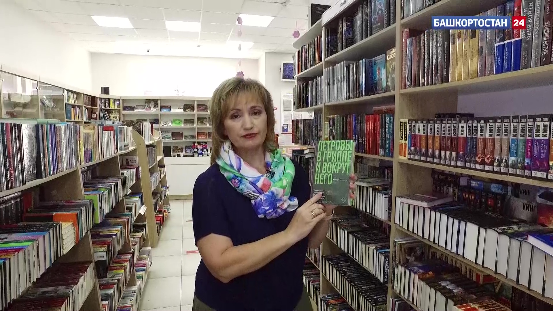 «Тень и кость», «Средняя Эдда», «Петровы в гриппе и вокруг него», «Опосредованно», «Лягушки»