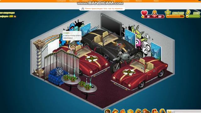 АВАТАРИЯ С ВЛАДОМ ОБНОВЛЕНИЕ 23 ФЕВРАЛЯ смотреть онлайн