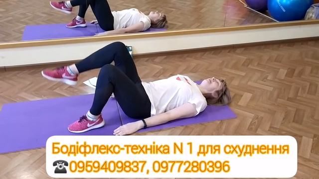 Вправа для пресу  бодифлекс bodyflex_ovsyannikova дихання стройность похудение схуднення