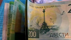 Актуально ли коллекционировать банкноты с красивыми номерами?