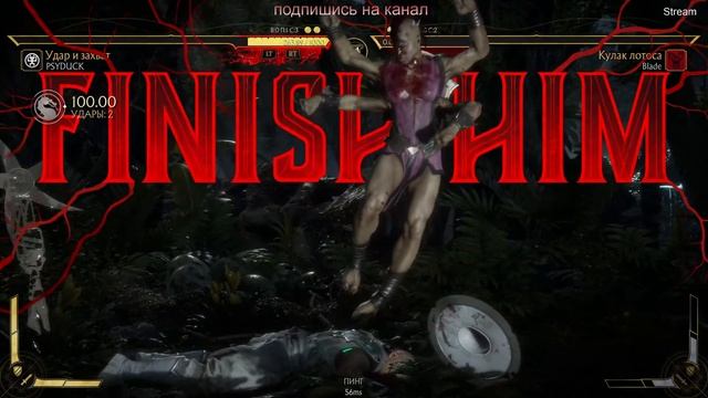 Боевая Лига * Mortal Kombat 11.ШИВА ДОСТАЛА СВОИМИ ПРЫЖКАМИ КУН ЛАО Sheeva Vs Kung Lao смотреть онлайн