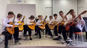 г. Кемерово, ДШИ 19, ансамбль гитаристов