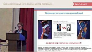 Подходы к лечению деформирующего артроза.