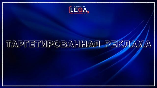 Охота на клиента | Какой рекламный инструмент выбрать для бизнеса? смотреть онлайн