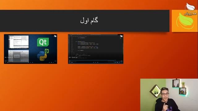 PYQT5 آموزش смотреть онлайн
