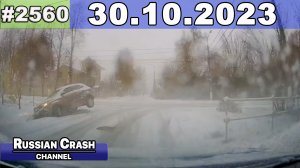 ДТП. Подборка на видеорегистратор за 30.10.2023 Октябрь 2023