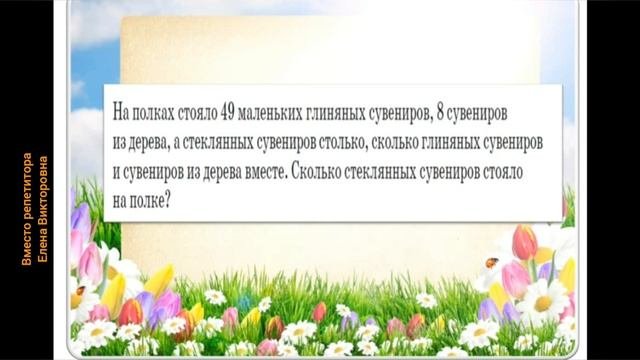 Летние занятия