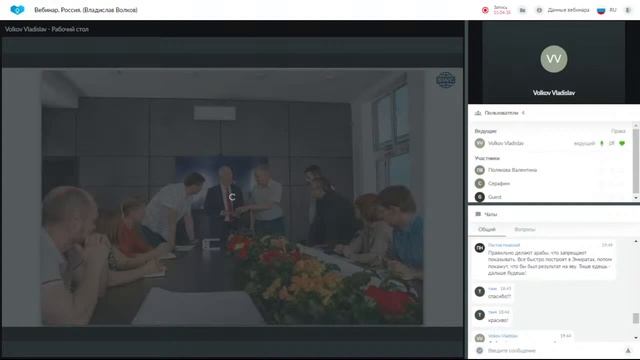 Что такое Sky World Community
