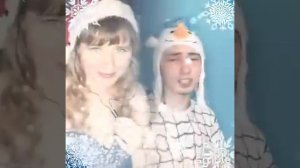 Снег летит и летит ❄❄Дуэт cover karaoke Smule 🎤 ♥ 👌 🎶