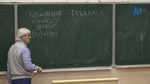 Семинары Овчинкина В.А. для 1 курса по термодинамике и молекулярной физике. Занятие 4