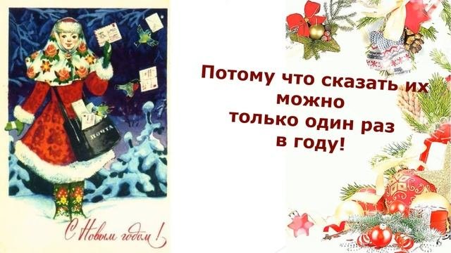 С Новым годом!/Советская музыкальная открытка/