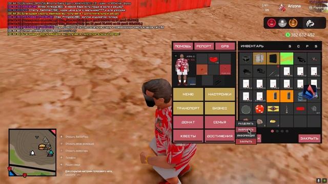 ШАХТА ПОСЛЕ ОБНОВЛЕНИЯ - ЭТО ПРОСТО ИМБА! на АРИЗОНА РП // ТОПОВЫЙ СПОСОБ ЗАРАБОТКА на ARIZONA RP смотреть онлайн