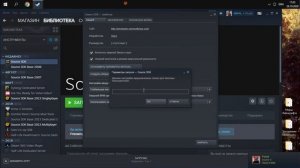 Ошибка при запуске Source SDK (НЕ НАЙДЕН ФАИЛ) ИСПРАВЛЯЕМ!!!