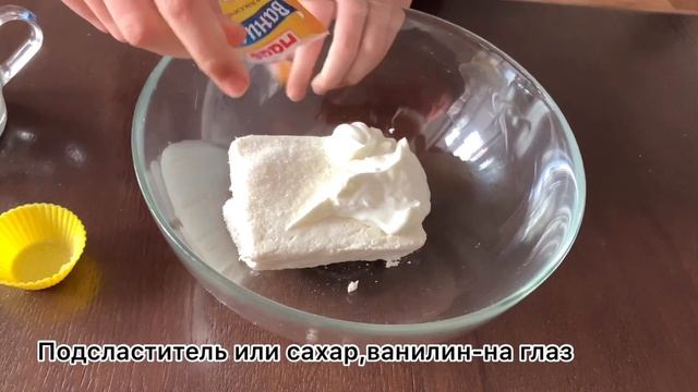 Сочни с творогом. Полезная выпечка.Рецепт из рисовой муки.